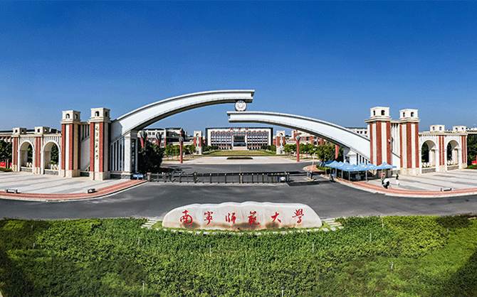 廣西南寧師范學校